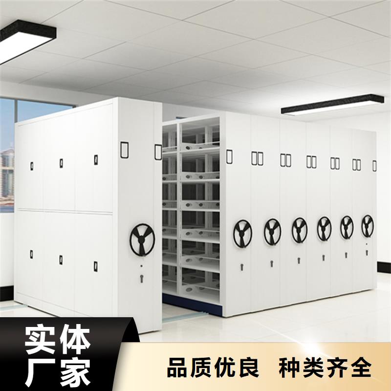 智能档案柜-密集架厂家质量过硬