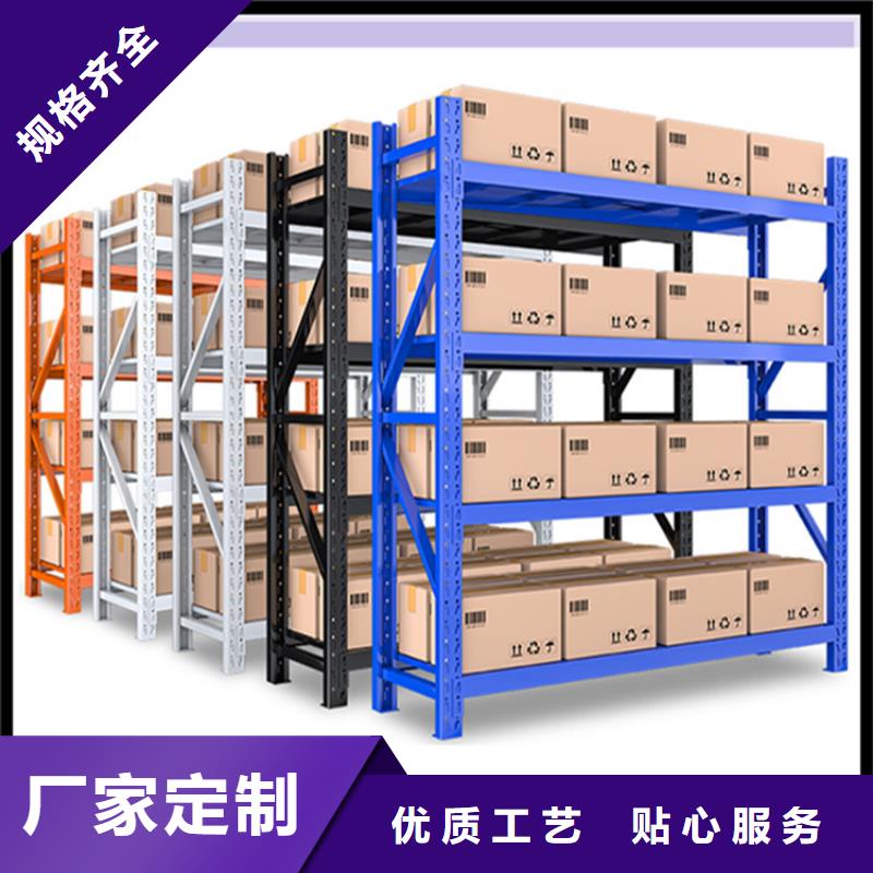 仓储货架发电机罩壳口碑好实力强