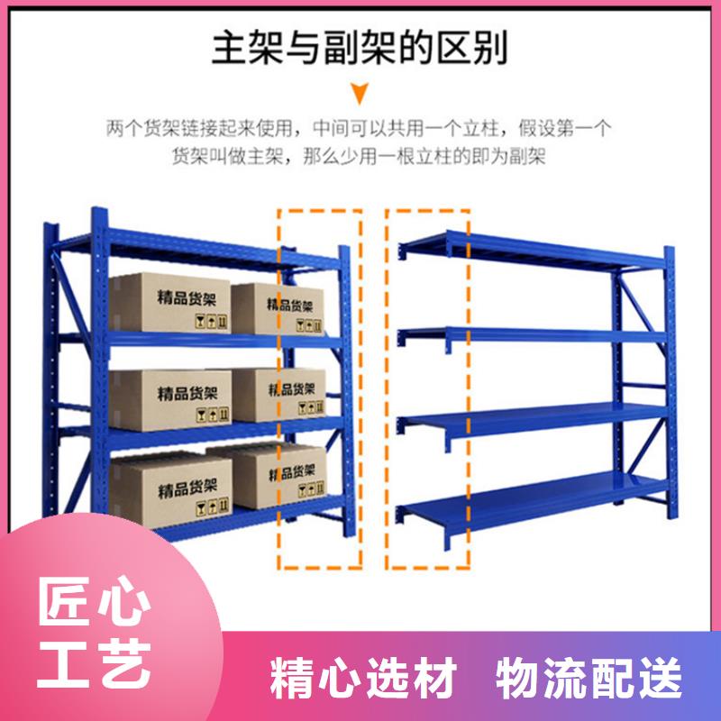 仓储货架档案室密集架随心所欲定制