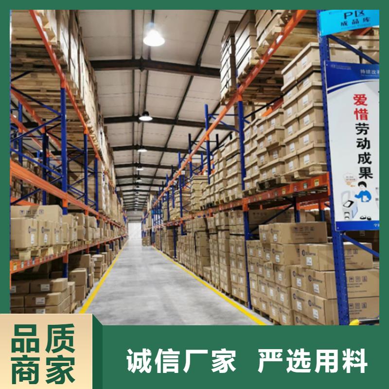 仓储货架模具货架批发供应