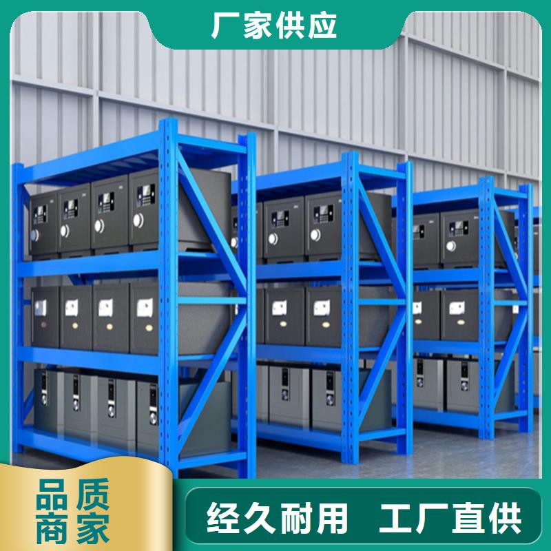 【仓储货架】【智能密集柜】质量三包