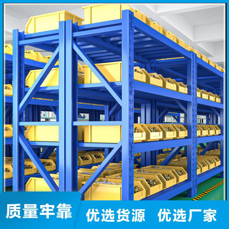 仓储货架档案室密集架随心所欲定制