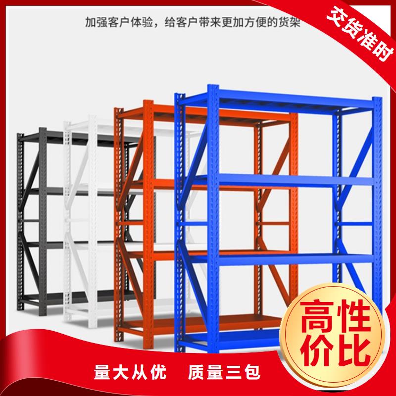仓储货架【密集架厂家】现货充足量大优惠