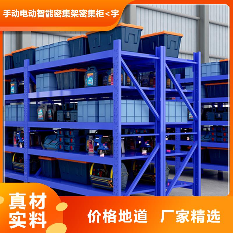 仓储货架模具货架批发供应