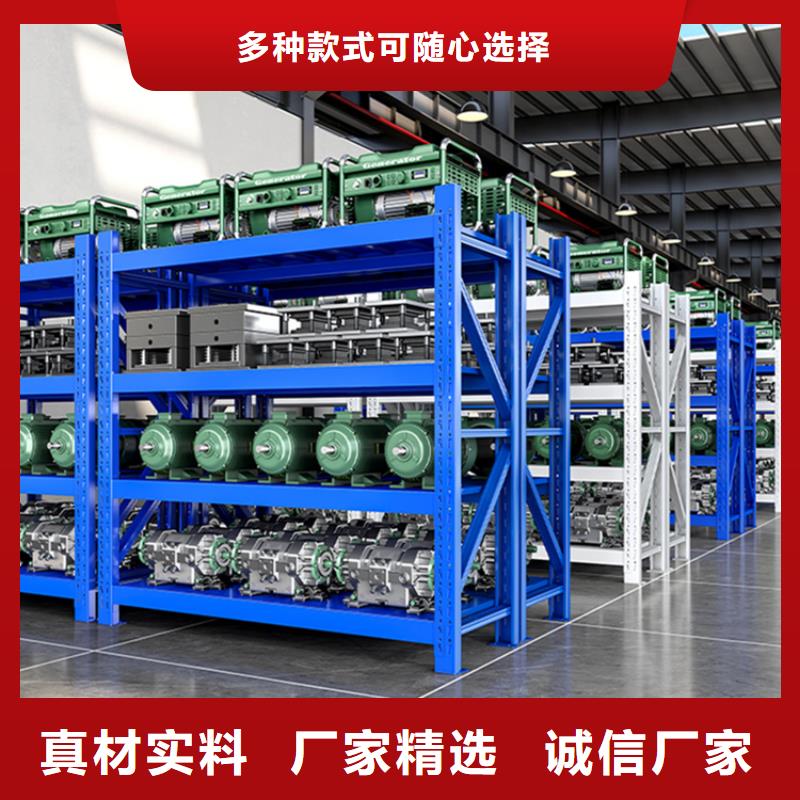 【移动货架货架生产厂家品类齐全】