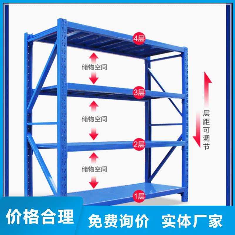 移动货架_监控操作台源头直供