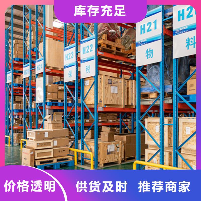 移动货架_密集架价格国标检测放心购买