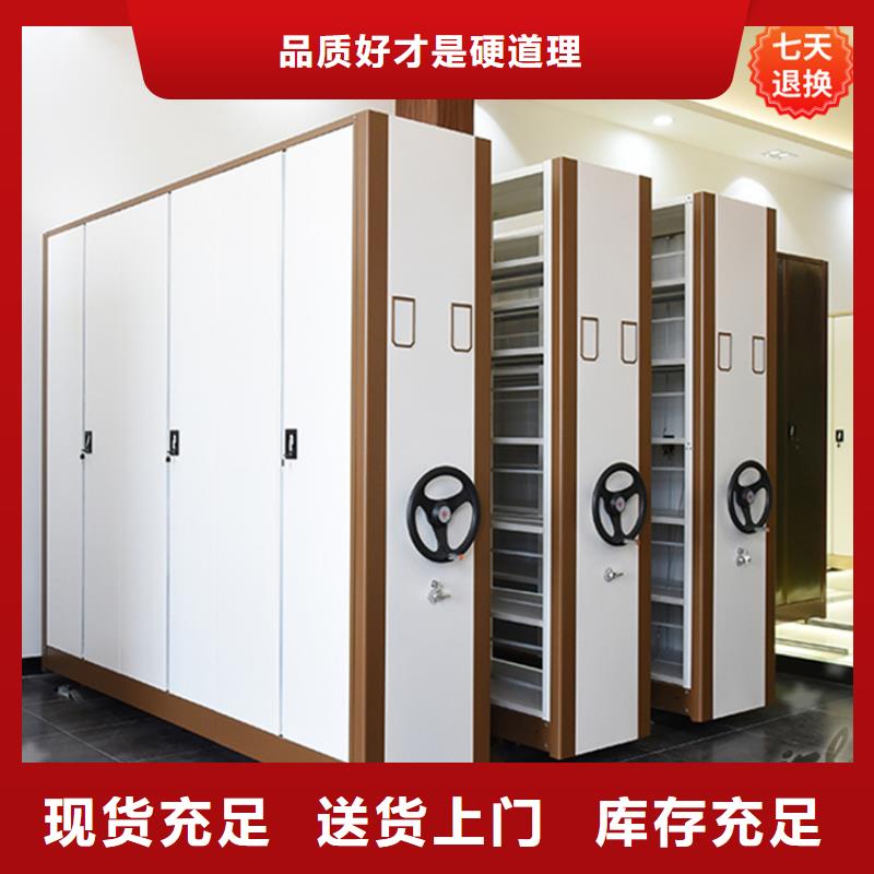 手动密集柜钢制图书架实力商家