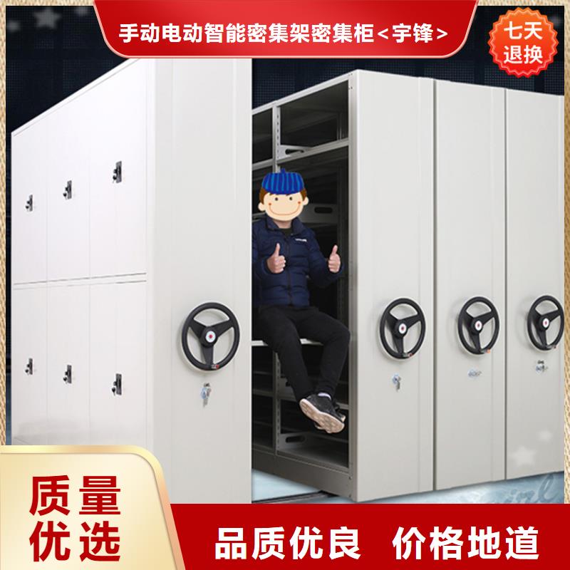 【手动密集柜】钢制图书架丰富的行业经验