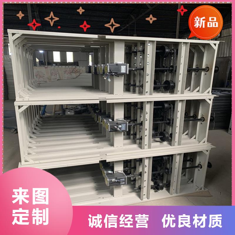 手动密集柜档案密集架厂家直销供货稳定