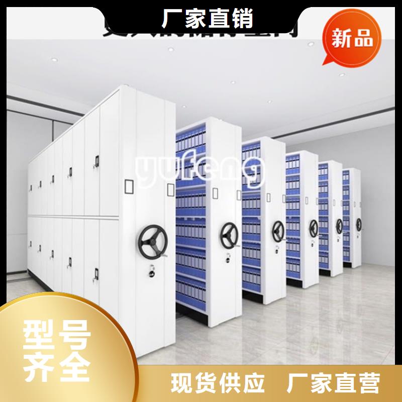 手动密集柜密集型货架精心选材