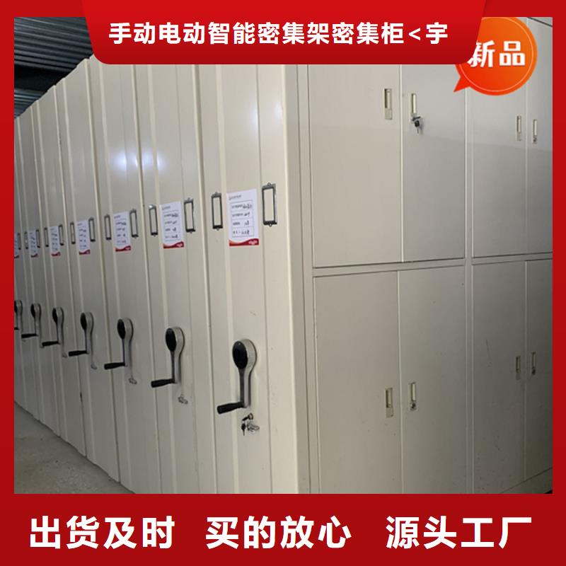 【手动密集柜】钢制图书架丰富的行业经验