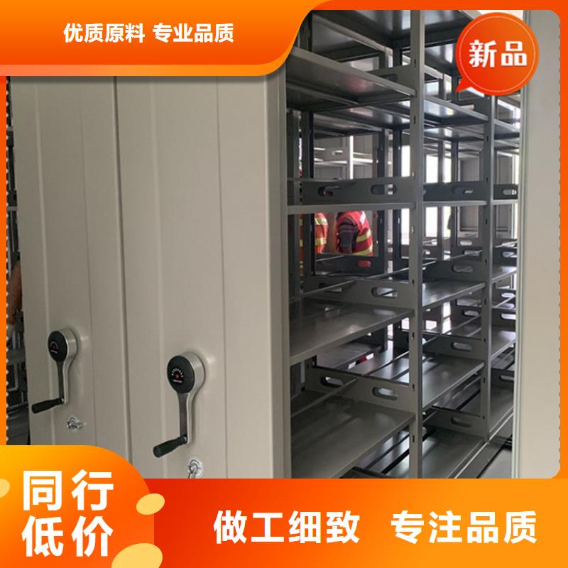 【手动密集柜】钢制图书架丰富的行业经验