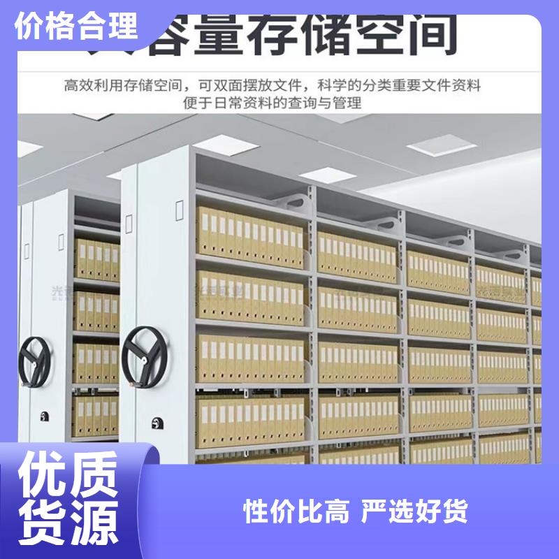 手动密集柜病案架制造生产销售