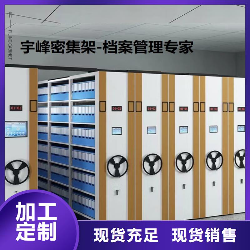 【手动密集柜】-密集架价格0中间商差价