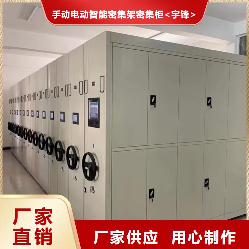 手动密集柜_智能型档案柜口碑好实力强