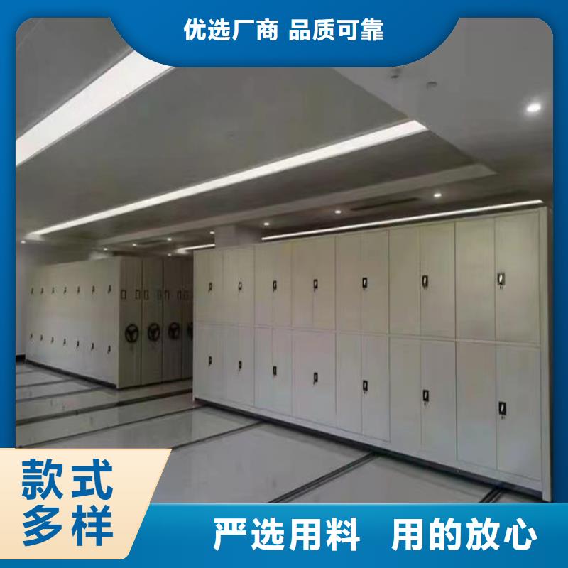 手动密集柜档案密集架多年经验值得信赖