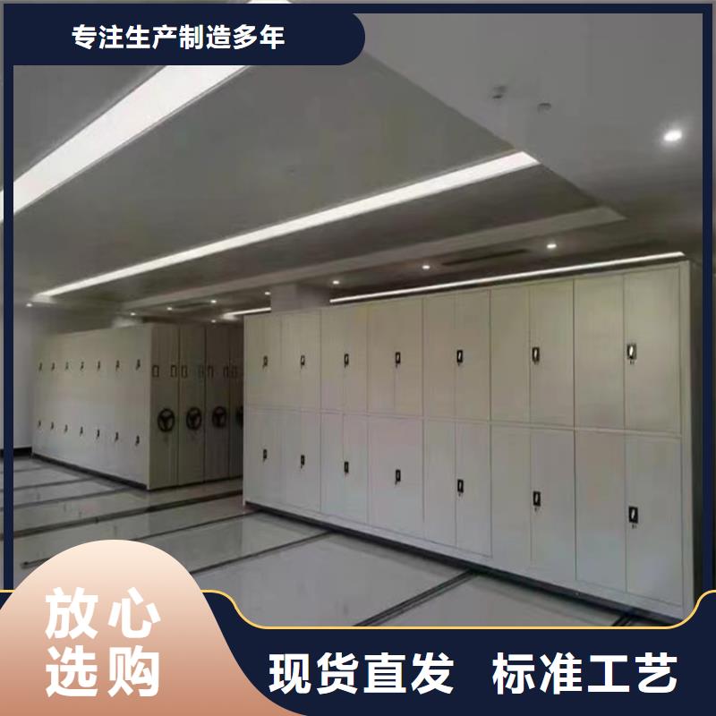 手动密集柜档案密集架厂家直销供货稳定