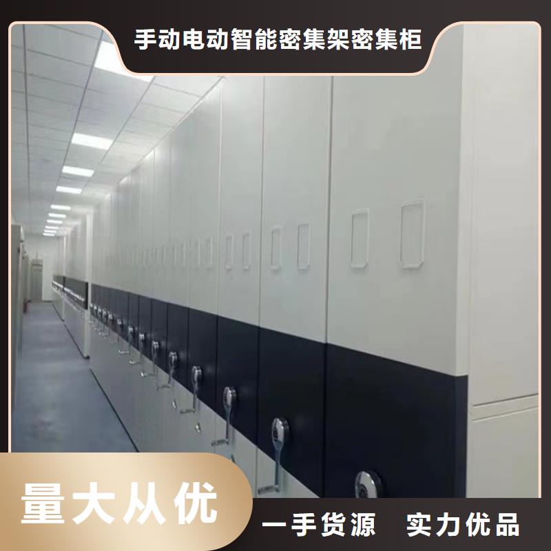 【手动密集柜更衣柜性能稳定】