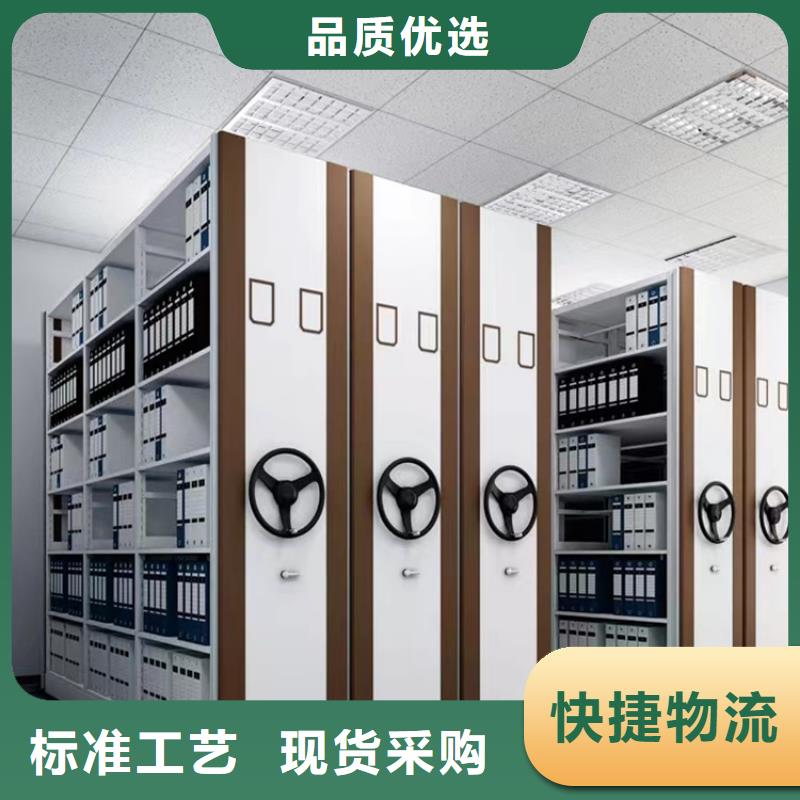 手动密集柜【【智能密集架】】专业供货品质管控