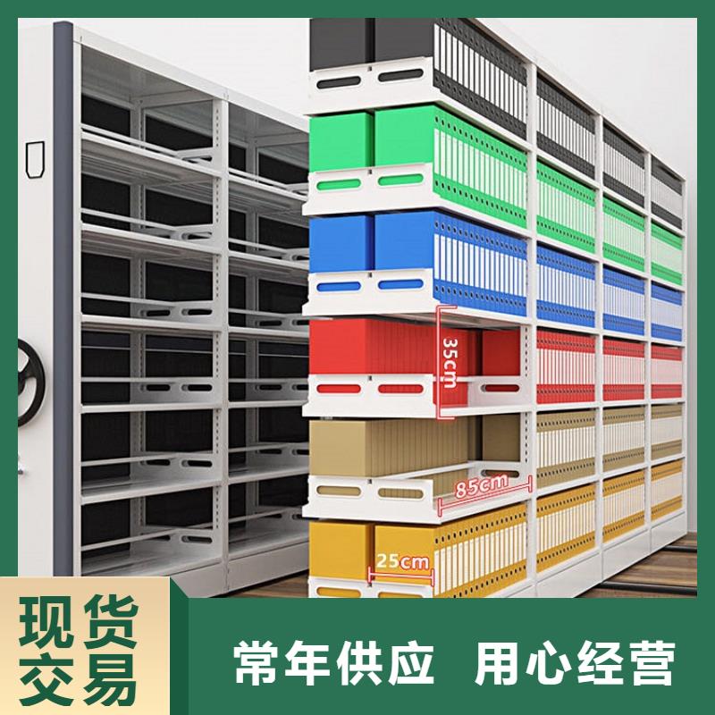 手动密集柜密集书架拒绝伪劣产品