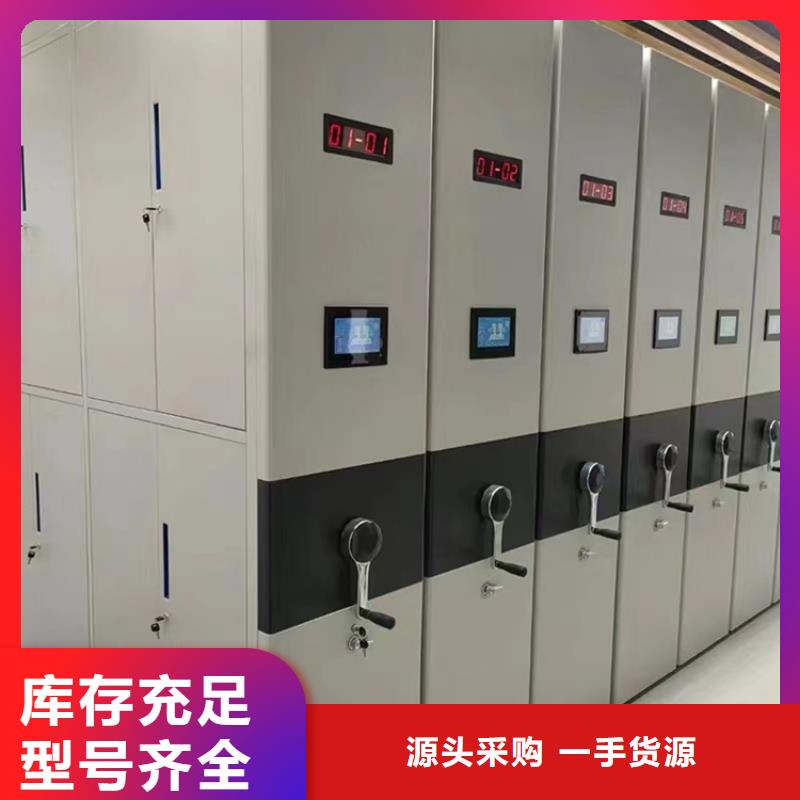 手动密集柜移动病案架精心