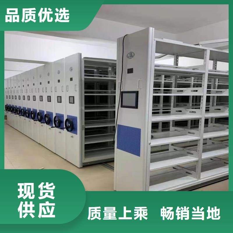 手动密集柜监控操作台一致好评产品
