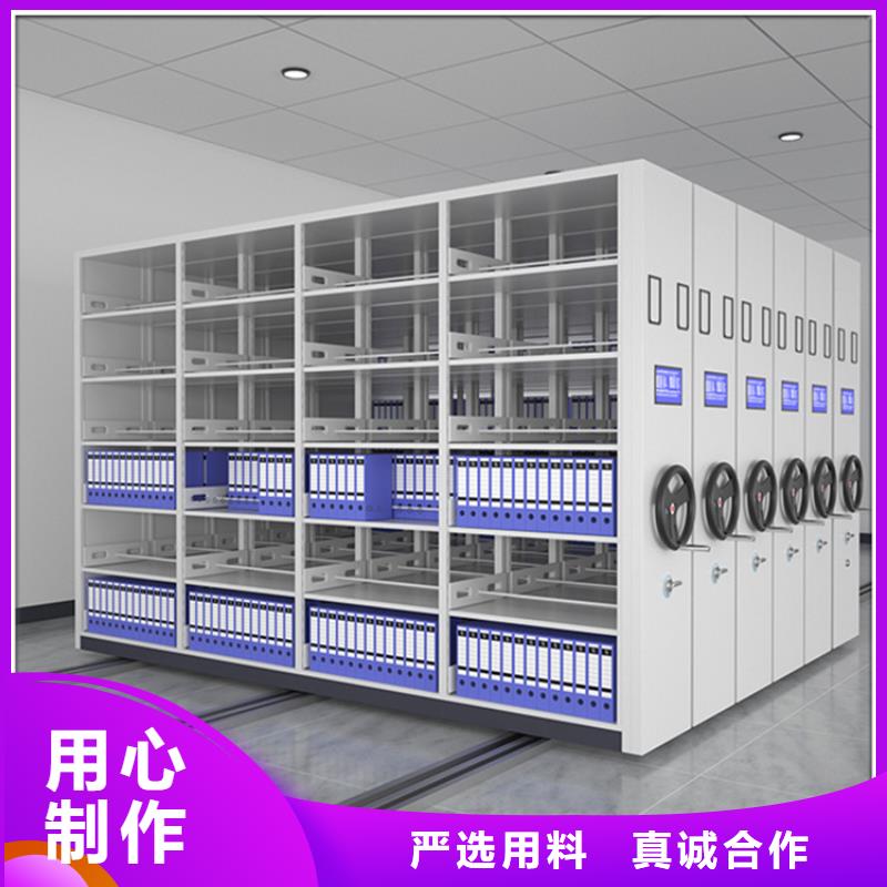 手动密集柜病案密集架用品质赢得客户信赖