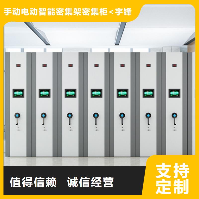 手动密集柜_智能型档案柜口碑好实力强