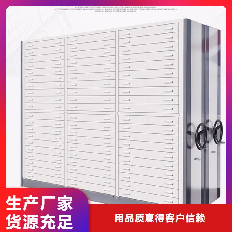 手动密集柜病案密集架用品质赢得客户信赖