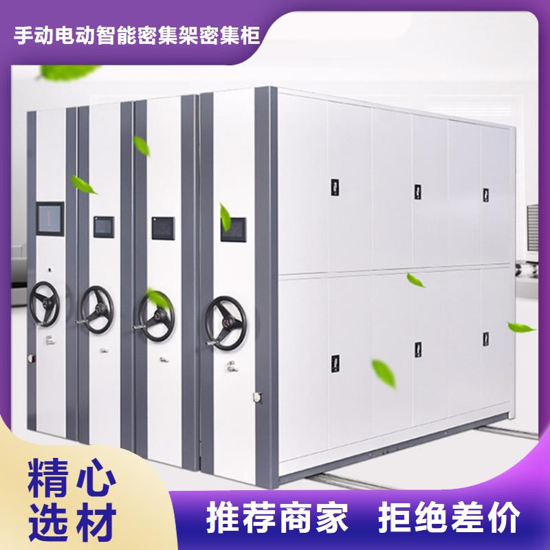 手动密集柜汽轮机车衣厂家直营