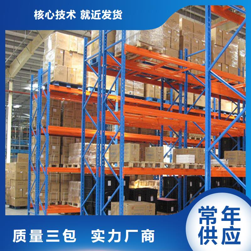【重型货架】电视墙架多家仓库发货