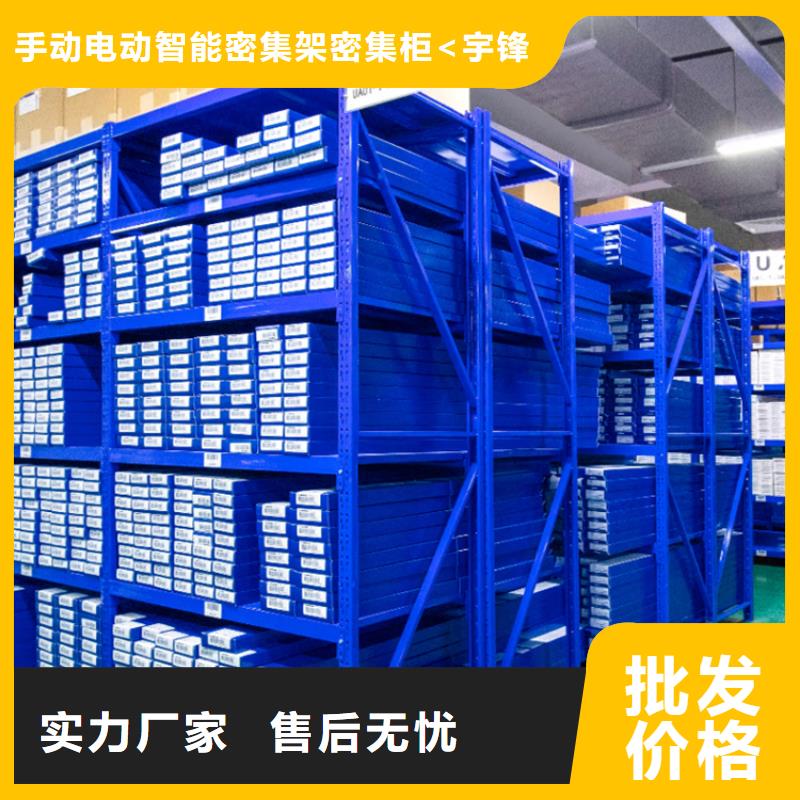 重型货架-仓储货架厂家技术完善