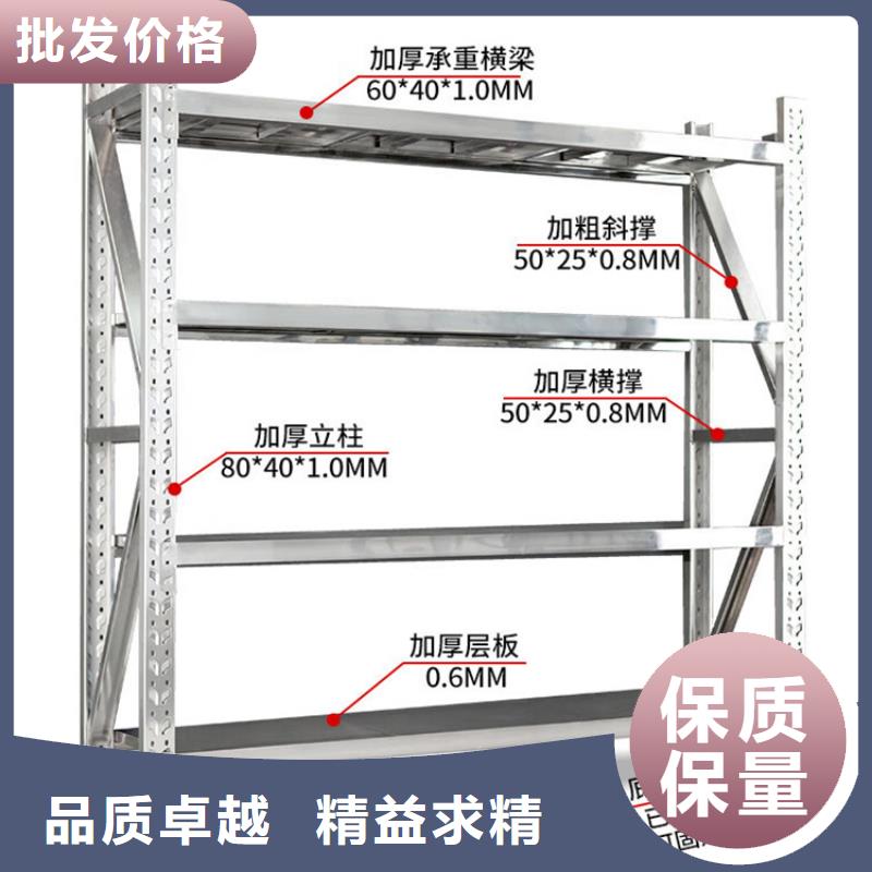 重型货架档案密集柜0中间商差价