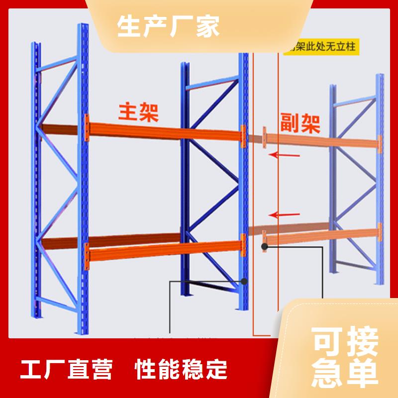 重型货架密集柜品质优选