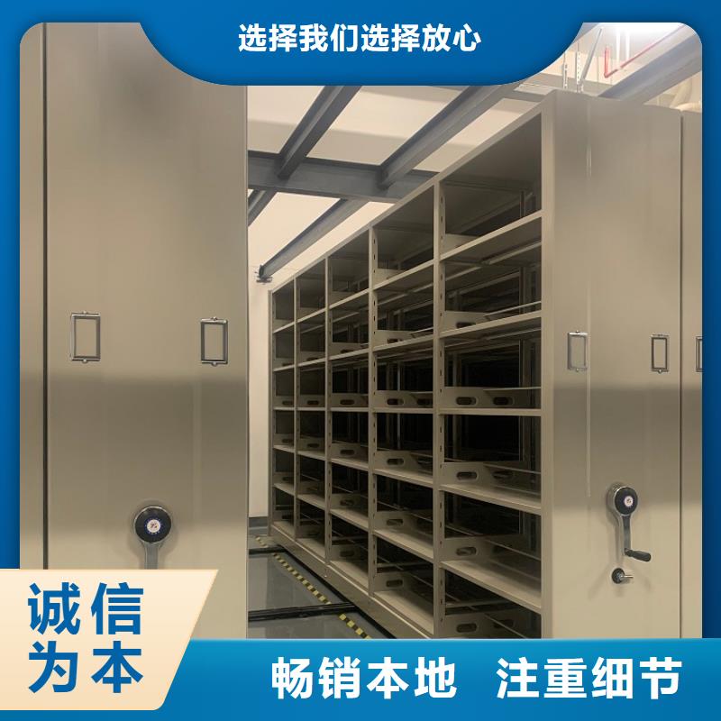 【全自动密集架】图书馆书架今日价格