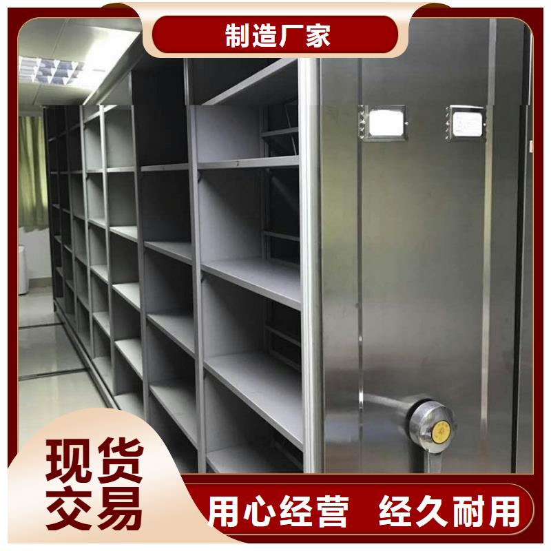全自动密集架储物柜质检严格放心品质