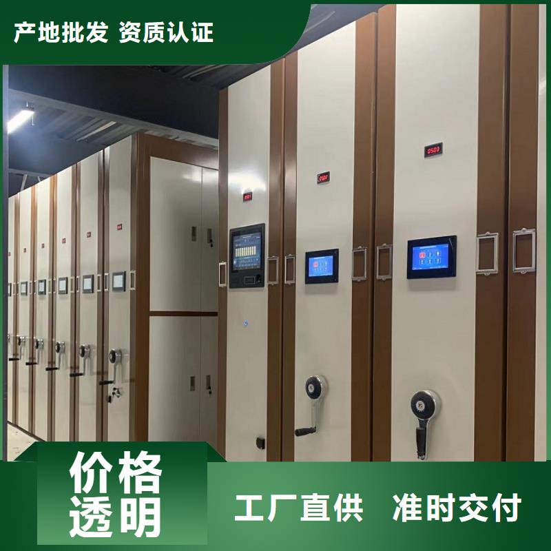 【全自动密集架】图书馆书架产地直销