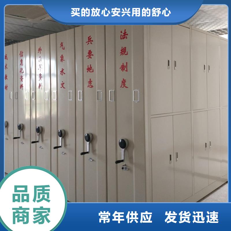 全自动密集架钢平台厂家直销直供