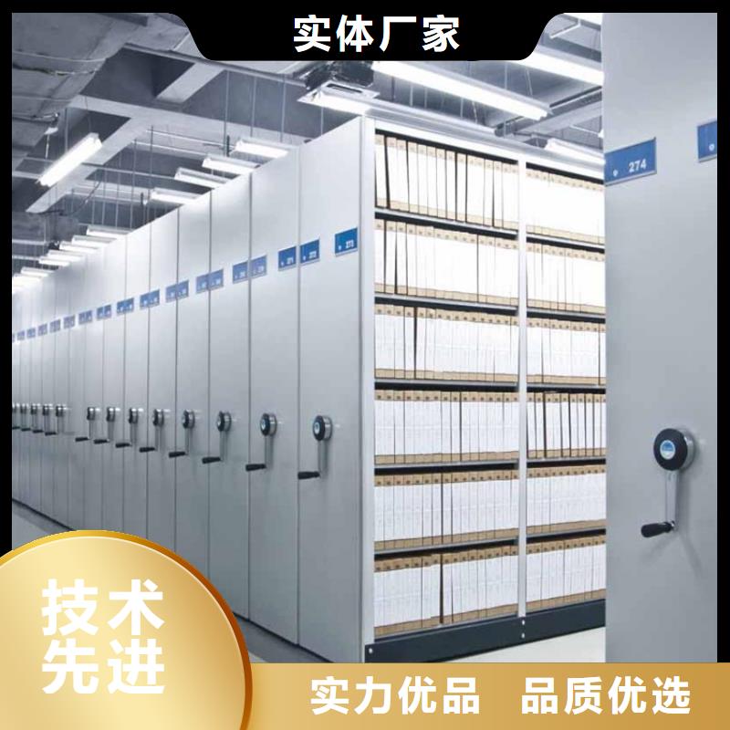 全自动密集架-【密集架价格】保障产品质量