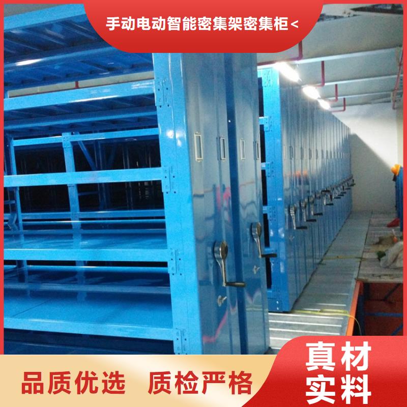 【全自动密集架】钢制图书架质量不佳尽管来找我