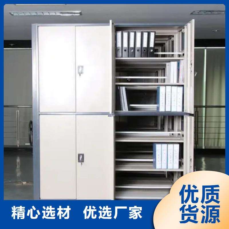 【全自动密集架】钢制图书架质量不佳尽管来找我