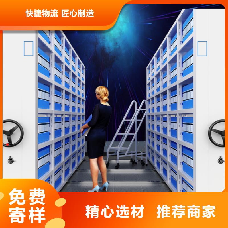 全自动密集架,玻片柜批发价格