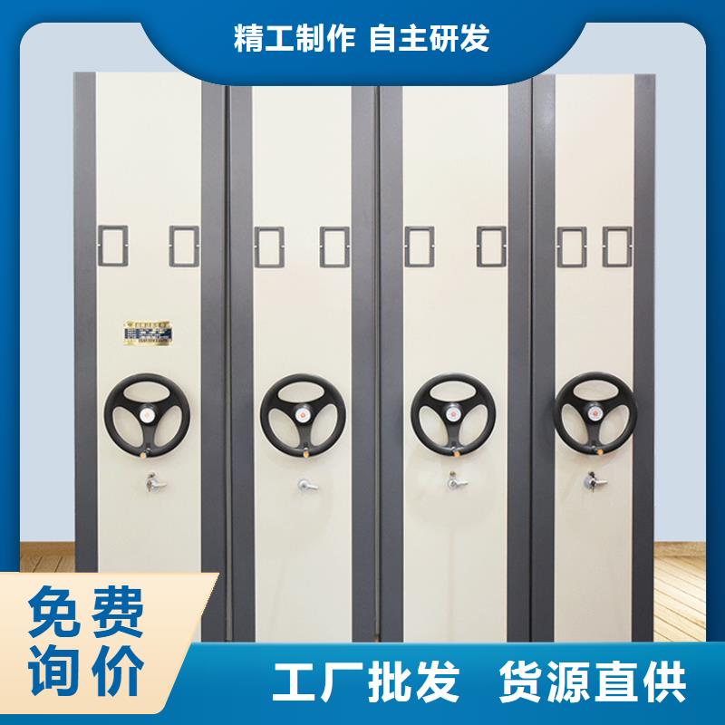 全自动密集架_文件柜规格型号全