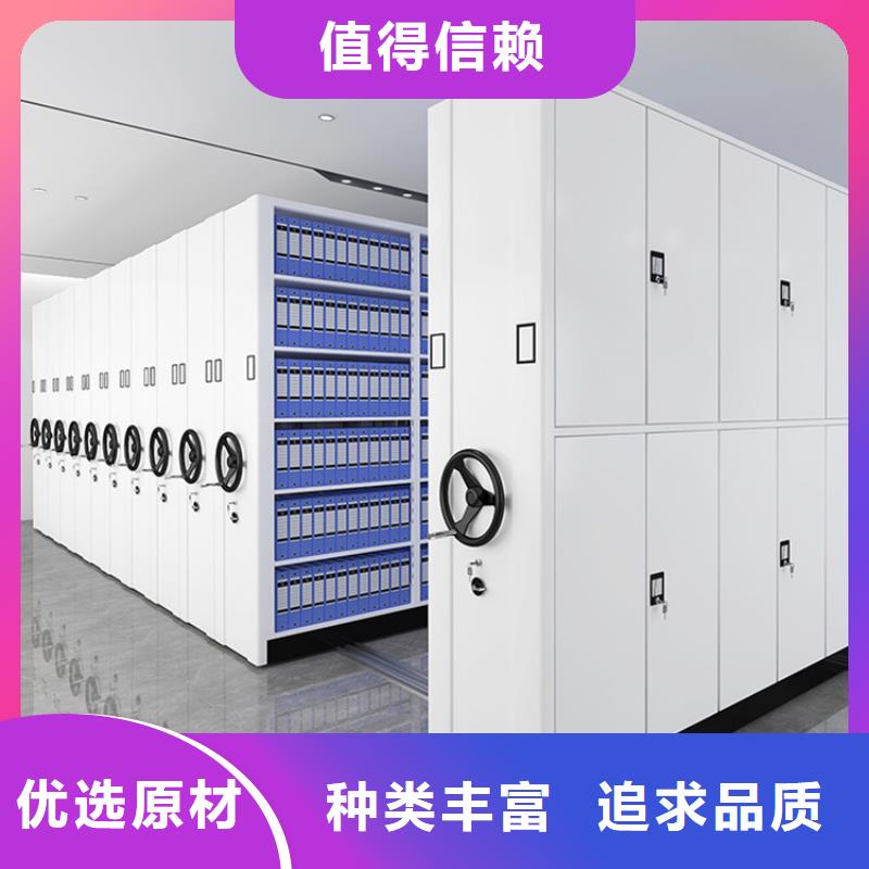 全自动密集架_手动密集架做工细致