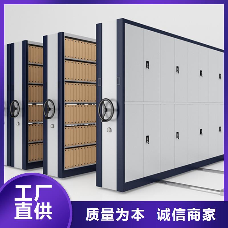 全自动密集架文件保密柜精选好货