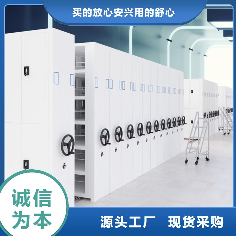 全自动密集架智能型密集架商家直供