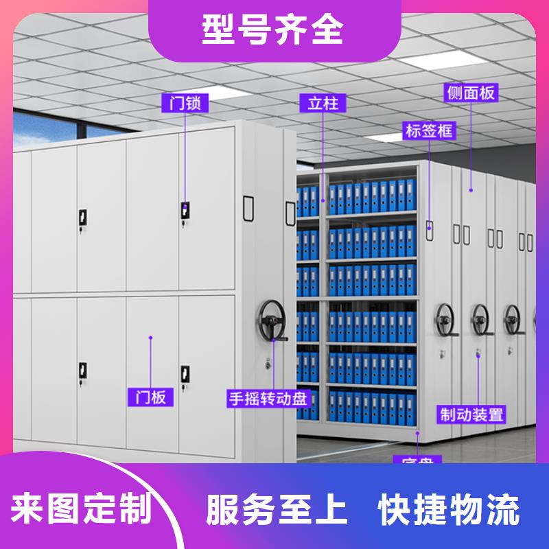 全自动密集架-密集柜厂家品类齐全