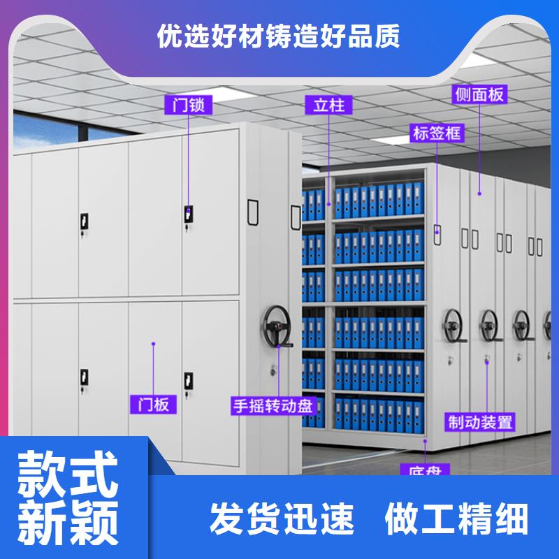 【全自动密集架】密集切片柜精心选材
