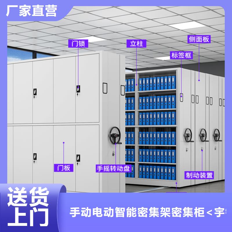 全自動密集架【密集架價格】對質(zhì)量負責(zé)